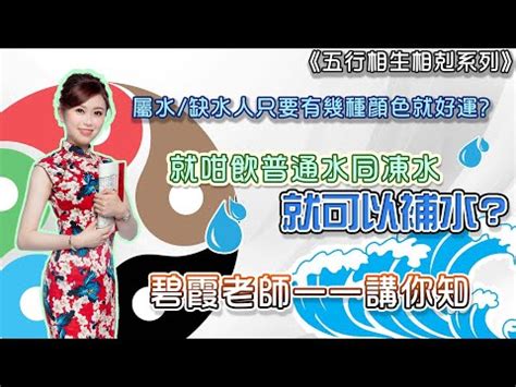 五行行業水|【屬水】揭秘：五行屬水性格、生財秘訣與適合行業